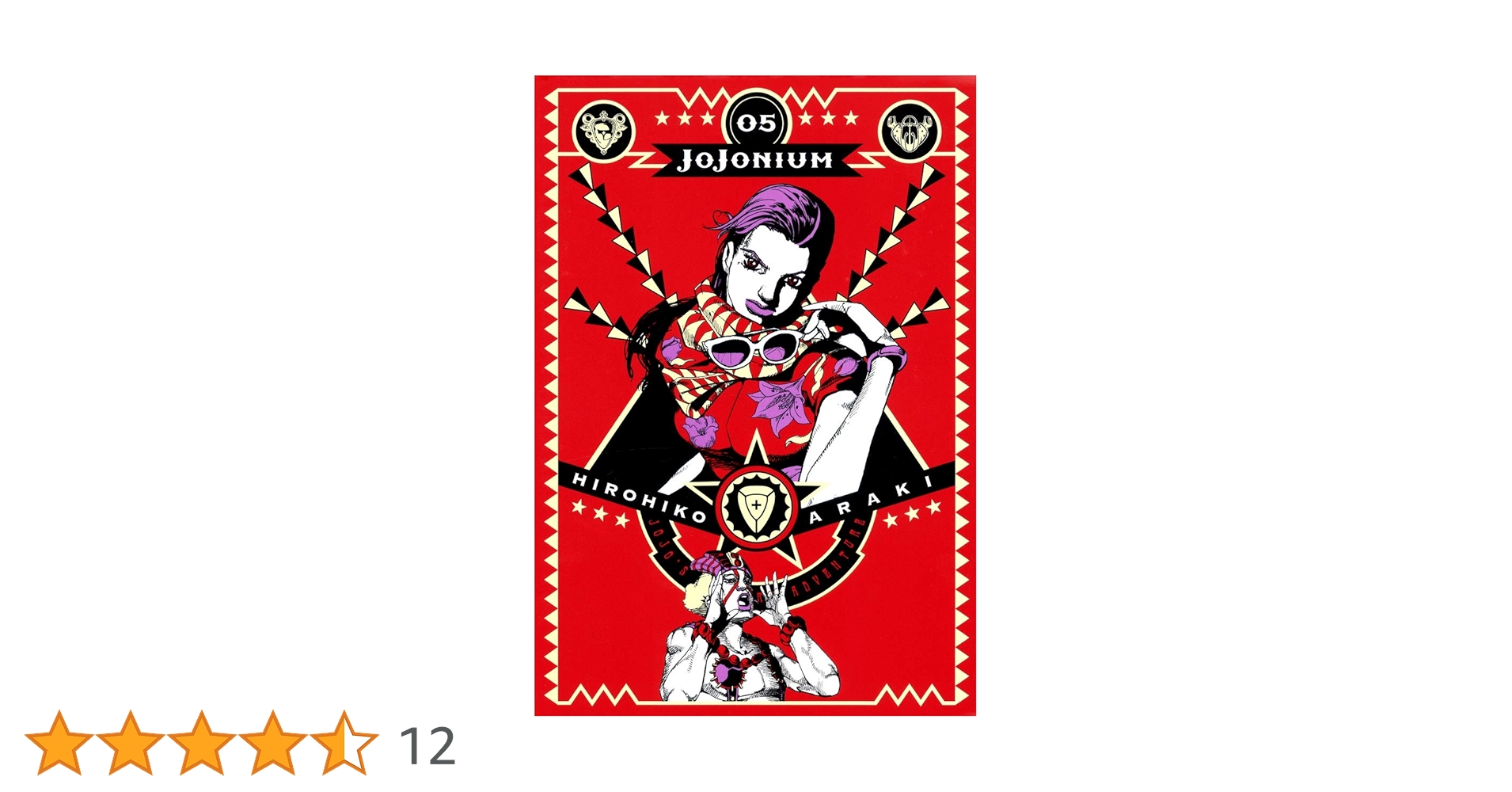 ジョジョの奇妙な冒険 まとめ売り 単行本 ジョジョの奇妙な冒険 文庫版 コミック 全50巻完結セット